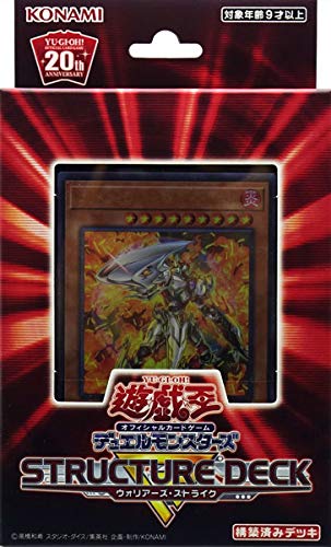 Yu-Gi-Oh! OCG Duel Monsters Structure Deck R -Warriors Strike- Yugioh